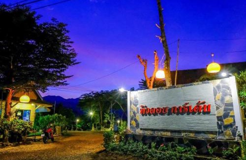 Pai Resort | Pai Tewdoi ปาย ทิวดอย รีสอร์ท