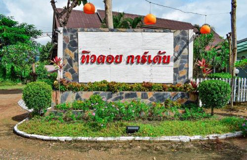 Pai Resort | Pai Tewdoi ปาย ทิวดอย รีสอร์ท