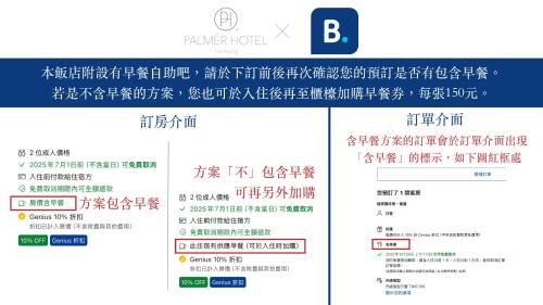 Central District Hotel | Palmer Hotel