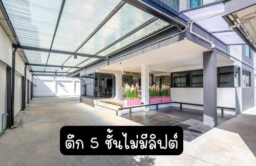Ban Mai Apartment | Panvadee Boutique House