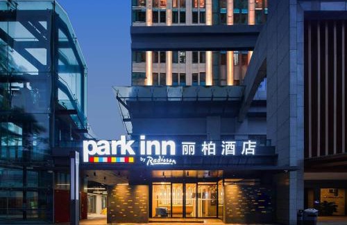 Yubei Hotel | Park Inn by Radisson Chongqing Yuelai International Expo Center