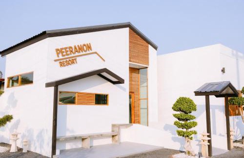 Ban Na House | Peeranon Resort