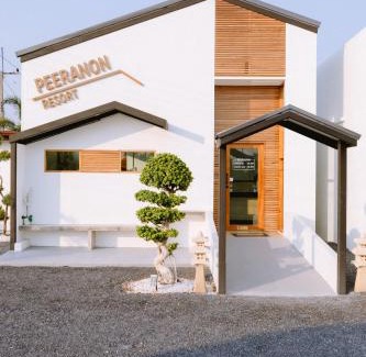 Ban Na House | Peeranon Resort