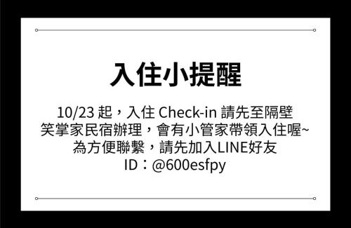 Magong House | Penghu Storyteller