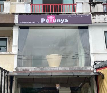 Kathu House | Petunya Phuket Guest House