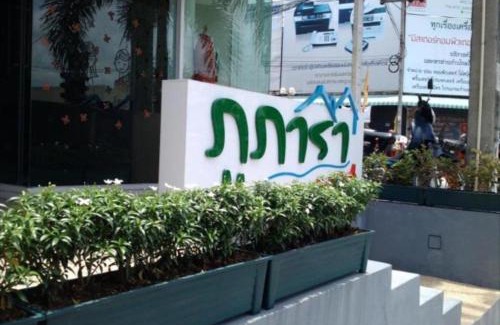 Talat Nuea Hotel | Phupara Place SHA Certified