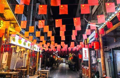 Yongding House | PI Network Inn