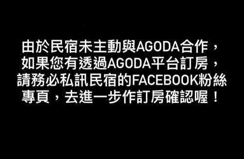 Hengchun House | Pinky Promise Villa