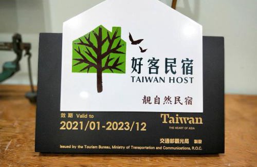 Zhuangwei House | Pretty Natural Homestay