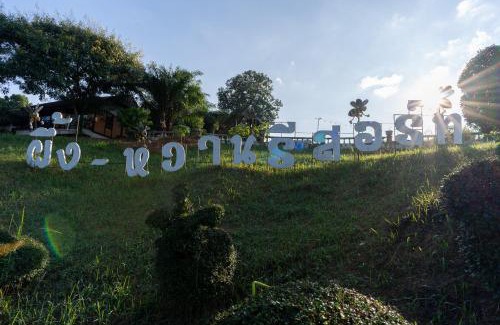 Sai Yok Resort | Pung-Waan Resort