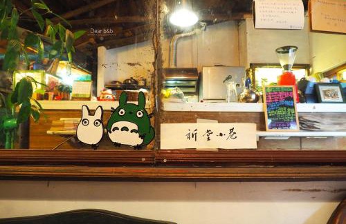 Ruifang House | Qi Tang lane