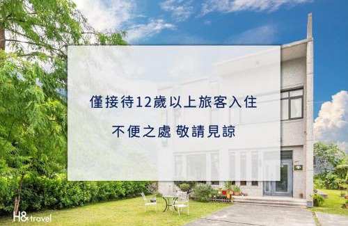 Hualien Bed & Breakfast | Qian B&B