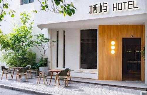 Zhonglou Shangquan Hotel | Qiyu Hotel - Xian Bell Tower