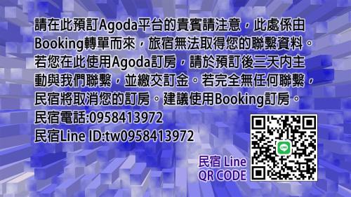 Ruifang House | Qu Hi Home Stay