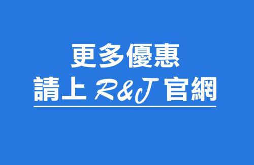 Yuanshan House | R&J Guesthouse