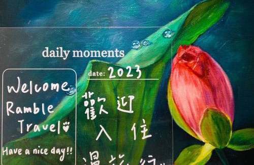 Guanshan House | Ramble Travel Homestay