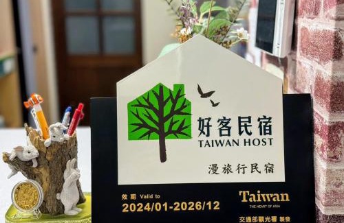 Guanshan House | Ramble Travel Homestay