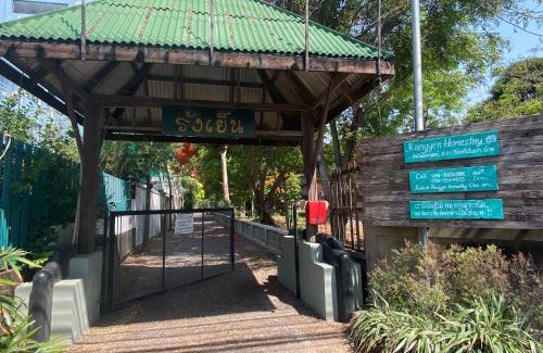 Cha-am House | Rangyen Homestay Cha-Am รังเย็น