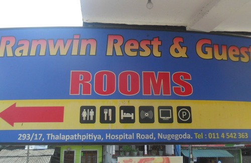 Thalapathpitiya House | Ranwin Guest & Rest
