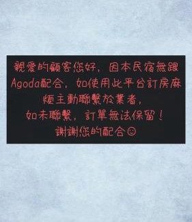 Puli House | Red brick 642 B&B