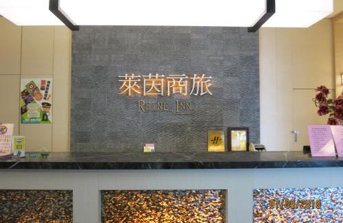 Keelung City Centre Hotel | Rhine Inn