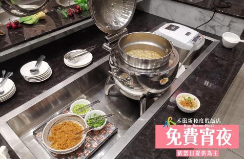 Taitung Hotel | Rice Resort Hotel