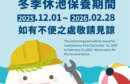 Taitung Hotel | Rice Resort Hotel