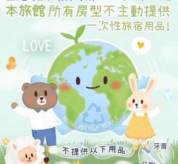 Zhongzheng Hotel | Rich & Free Hotel - Kaifeng 富逸旅趣-北車開封館