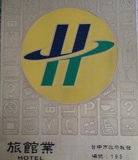 Xitun District Hotel | Rido Hotel