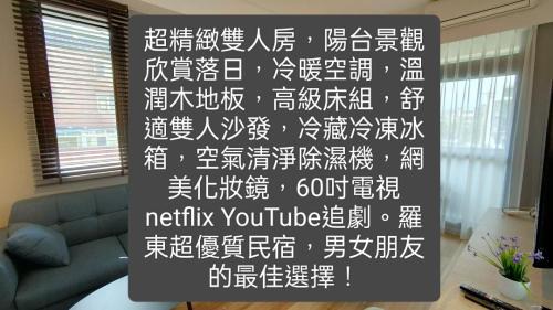 Luodong House | Riverbank Villa ll