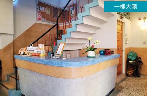 Dalin House | Romance Guest House