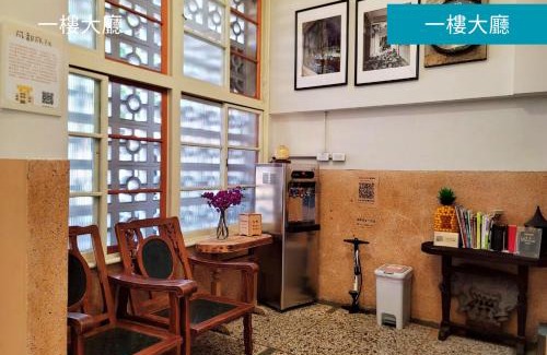 Dalin House | Romance Guest House