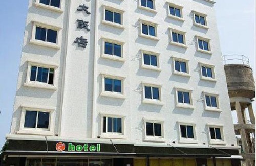 Magong Hotel | Royal Hotel