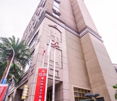Zhonghe Hotel | RSL Hotel Taipei Zhonghe