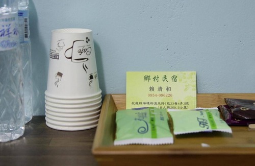 Ruisui House | Ruisui Village