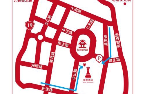 Beigang Hotel | Saint Art Hotel