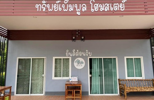 Bung Khong Long Villa | Sappermpool Homestay Buengkhonglong