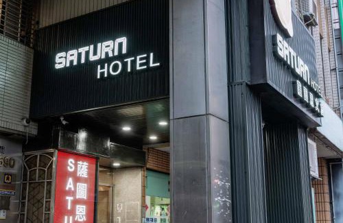 North District Hotel | Saturn Hotel