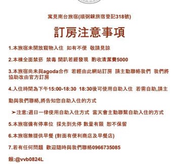 Yongkang House | See U Tainan Apartment