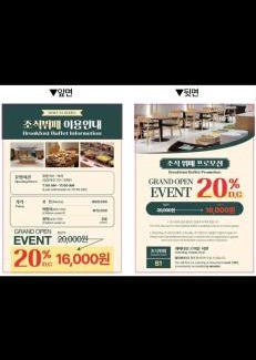 Seocho-dong Apartment | Seoul Modern Cozy Stay