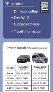 Seocho-dong Apartment | Seoul Modern Cozy Stay