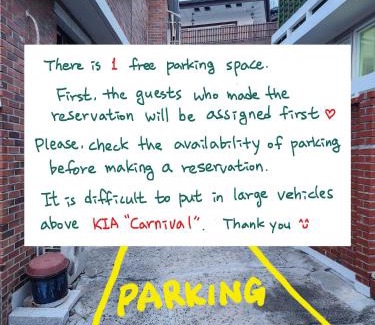 Samcheong-dong Apartment | Seoul STAY Bukchon 주차가능 확인필요