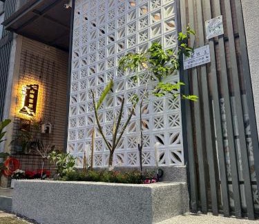 Wujie House | Shan Hai Yun Jian