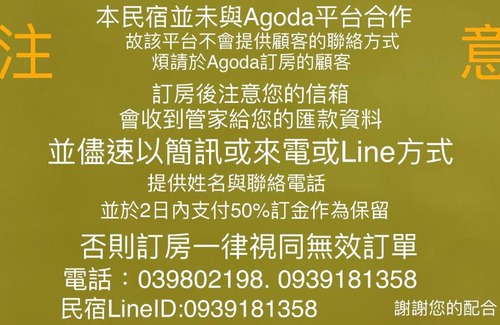 Datong House | Shan Quan Zhi Lian Homestay