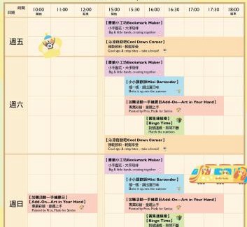 Tainan City Centre Hotel | Shangri-La Far Eastern Tainan