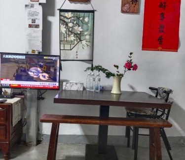 Longtan District House | Shi Qian Zai Homestay
