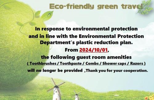 Nantun District Hotel | Shinkansen Grand Hotel