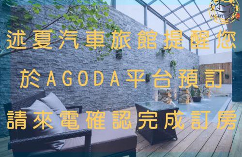 Beitun District Hotel | Shu Jia Motel