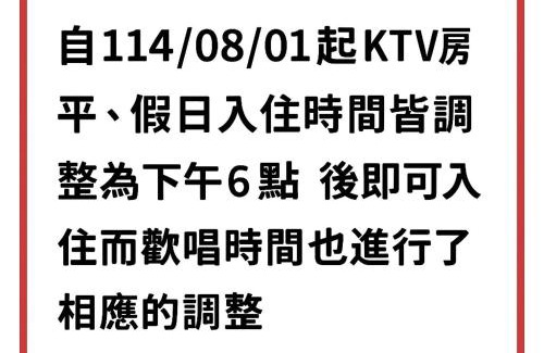 Nantou Hotel | Shu Xin Motel