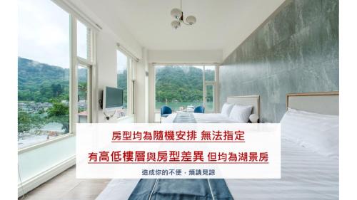 Yuchi House | Shui Yang Lakeview House with Elevator